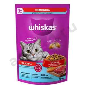 Корм для кошек ВИСКАС с говядиной для стерилизованных кошек 350г