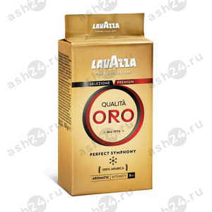 Кофе LAVAZZA qualita oro молотый 250г в/у