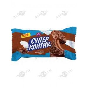 Печенье-сэндвич СУПЕР КОНТИК шоколадный вкус 100г