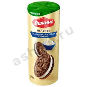 Печенье ЯШКИНО с какао и сливочным кремом 220г