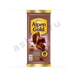 Шоколад АЛЬПЕН ГОЛД капучино 80г