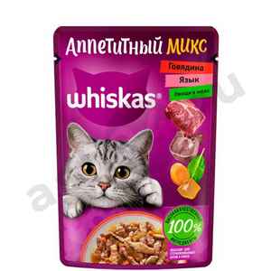 Корм для кошек ВИСКАС рагу говядина язык овощи 75г