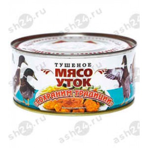 Бакалея Консервы Мясо уток СОХРАНИМ ТРАДИЦИИ 300г ж/б