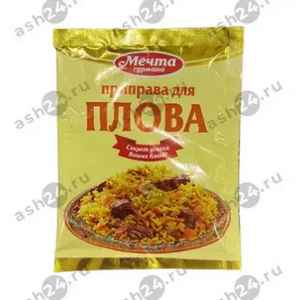 Приправа Для плова МЕЧТА ГУРМАНА 15г