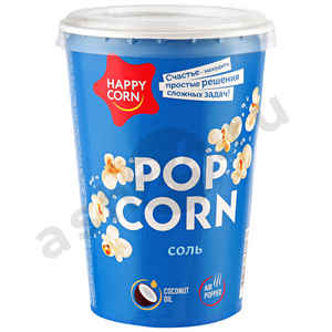 Попкорн соль 35гр стакан