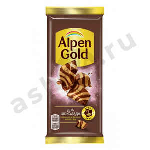 Шоколад АЛЬПЕН ГОЛД темный и белый 90г