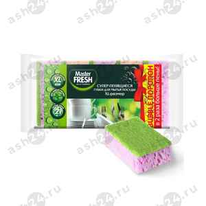Губки для мытья MASTER FRESH суперпенящиеся 5шт