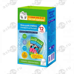 Гель для стирки ВЕСТАР универсальный (саше) 45мл