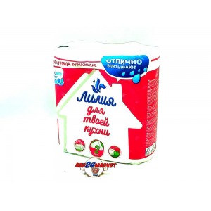 Полотенца бумажные ЛИЛИЯ 2слоя 2 рулона