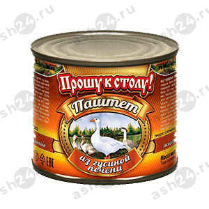 Бакалея Консервы Паштет ПРОШУ К СТОЛУ гусиная печень 240г ж/б