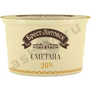 Молочные продукты Сметана БРЕСТ-ЛИТОВСК 20% 180г стакан