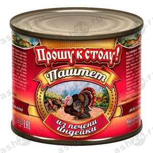 Бакалея Консервы Паштет ПРОШУК СТОЛУ индейка 240г ж/б