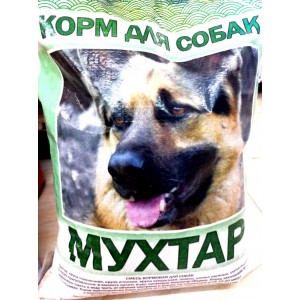 Корм для собак МУХТАР 10кг