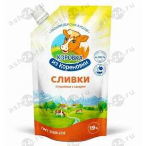 Молочные продукты Сливки КОРОВКА ИЗ КОРЕНОВКИ сгущенные с сахаром 19% 270г м/у