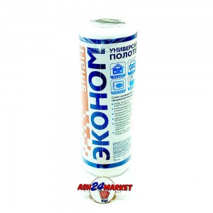 Полотенца универсальные ЭКОНОМ 35шт