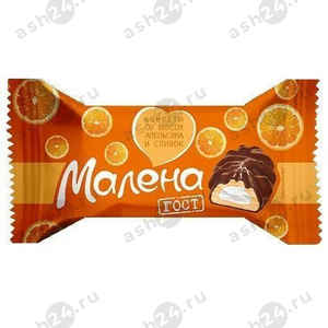 Конфеты вес Малена вкус апельсина и сливок