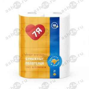 Полотенца бумажные 7Я 2слоя 2рулона