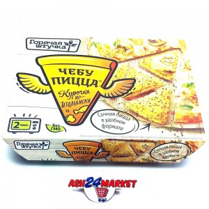 Полуфабрикаты Чебупицца ГОРЯЧАЯ ШТУЧКА курочка по-итальянски 250г