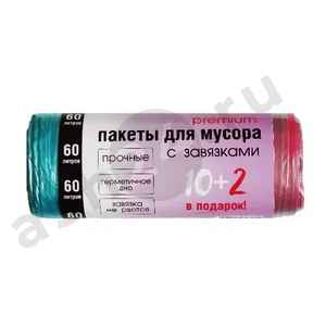 Пакеты для мусора PREMIUM с завязками 60л 10+2шт