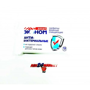 Салфетки влажные ЭКОНОМ антибактериальные 15шт