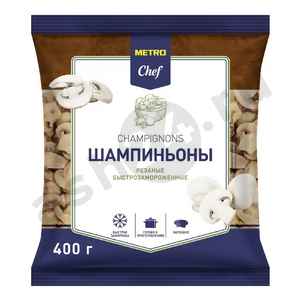Шампиньоны METRO CHEF резаные 400г