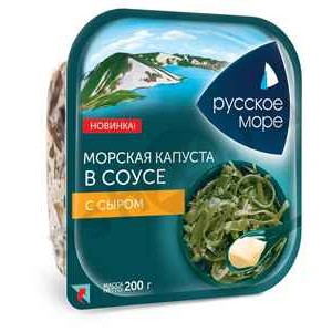 Морская капуста РУССКОЕ МОРЕ с сыром 200г