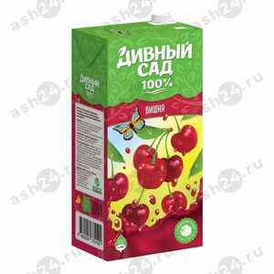 Напитки Сок ДИВНЫЙ САД вишня 1,93л т/п