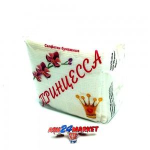 Салфетки бумажные ПРИНЦЕССА 50листов