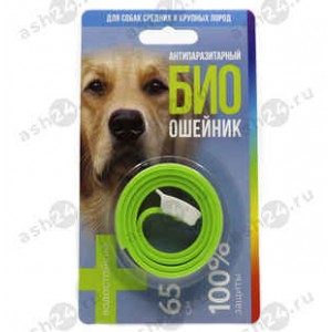 Антипаразитный БИОошейник для собак от блох и клещей 65см