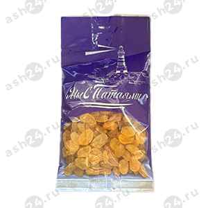 Изюм золотой б/к МЫС ПАТАЯМИ 90г