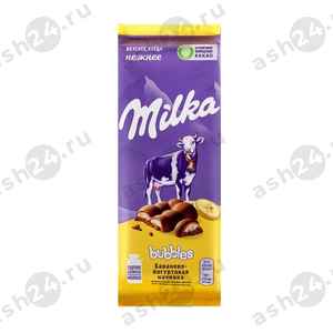 Шоколад МИЛКА бабл бананово-йогуртовая начинка 87г