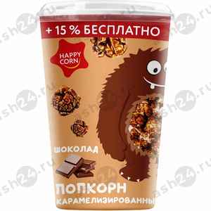 Попкорн шоколад 100гр стакан