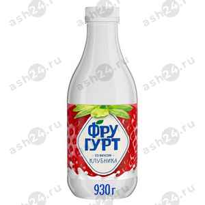 Молочные продукты Йогурт ФРУГУРТ клубника 1% 930г бутылка (1150)