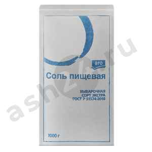 Бакалея Соль ARO экстра 1кг